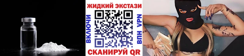 Бутират буратино  как найти закладки  Городовиковск 