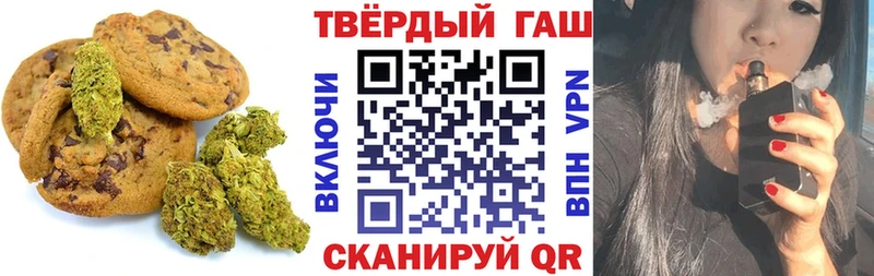 Еда ТГК марихуана  продажа наркотиков  Городовиковск 
