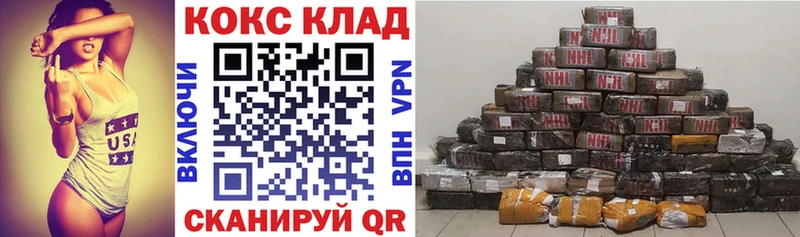COCAIN 98%  где купить наркоту  Городовиковск 