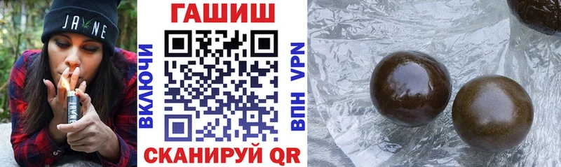 Гашиш гарик  blacksprut ONION  Городовиковск 