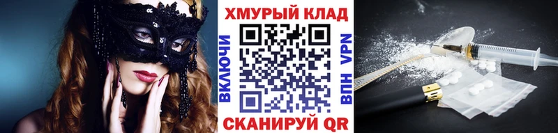 ГЕРОИН Афган  Городовиковск 