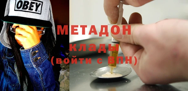 мефедрон VHQ Аркадак