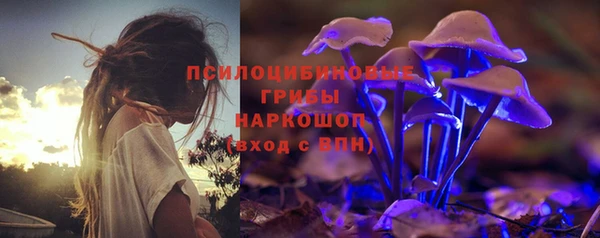 марихуана Арсеньев
