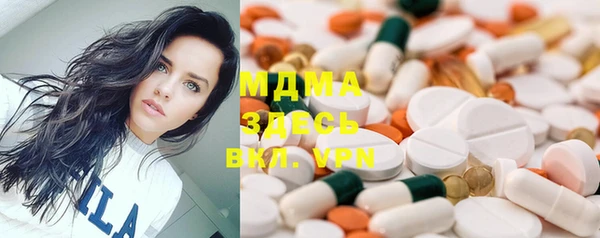 марихуана Арсеньев