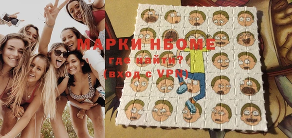 мефедрон VHQ Аркадак