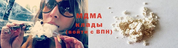 марихуана Арсеньев