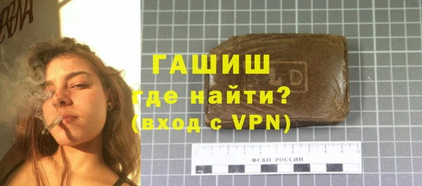 ешки Армянск