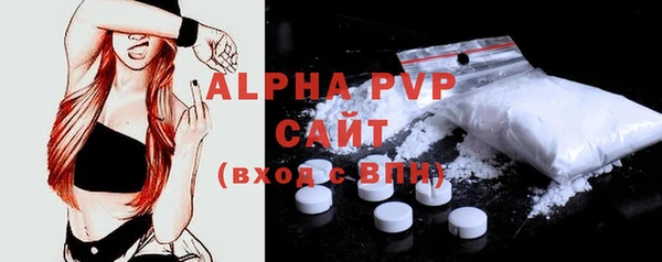 ешки Армянск