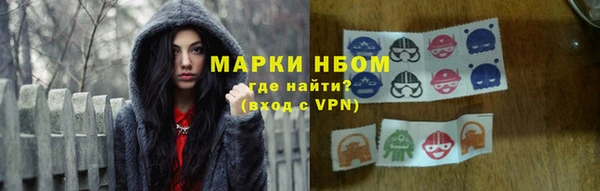 мефедрон VHQ Аркадак