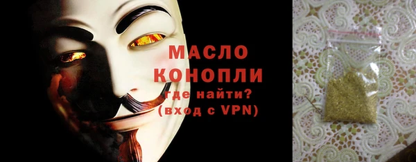 мефедрон VHQ Аркадак