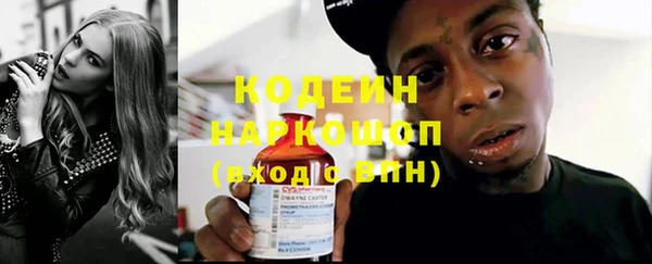 ешки Армянск