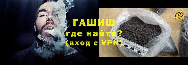 марихуана Арсеньев