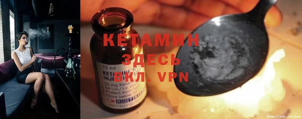 ешки Армянск