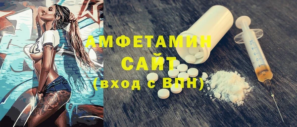 альфа пвп Пролетарск