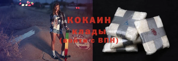 ешки Армянск
