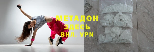 мефедрон VHQ Аркадак