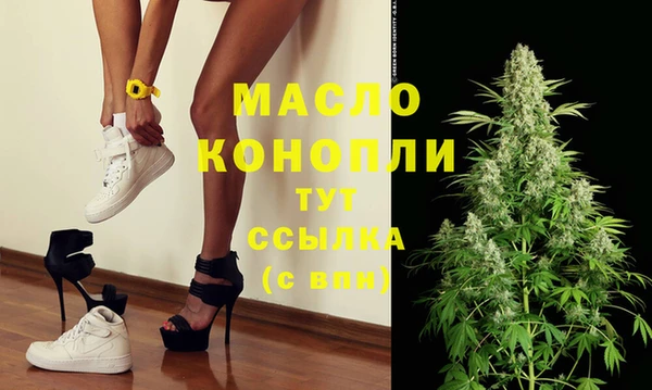 марихуана Арсеньев
