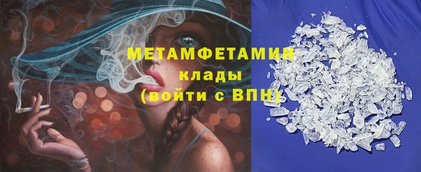 мефедрон VHQ Аркадак