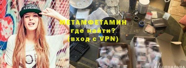ешки Армянск