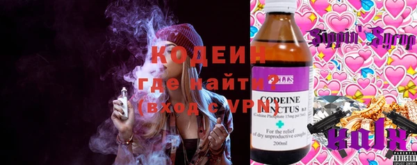 марихуана Арсеньев