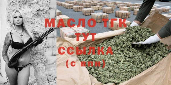 мефедрон VHQ Аркадак