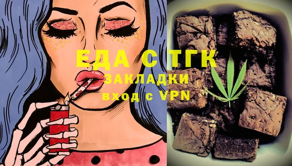 марихуана Арсеньев
