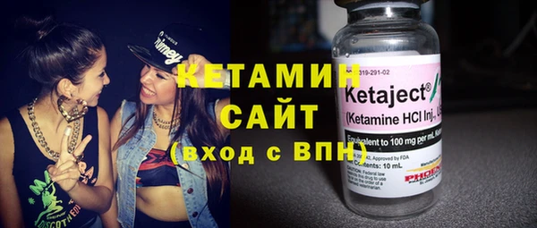 ешки Армянск