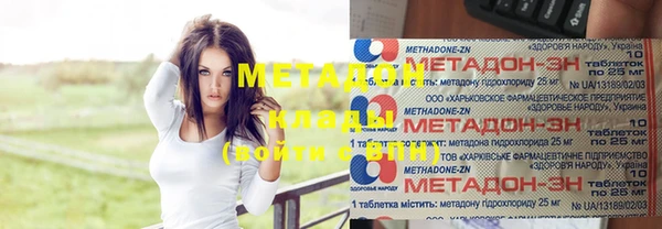 марихуана Арсеньев