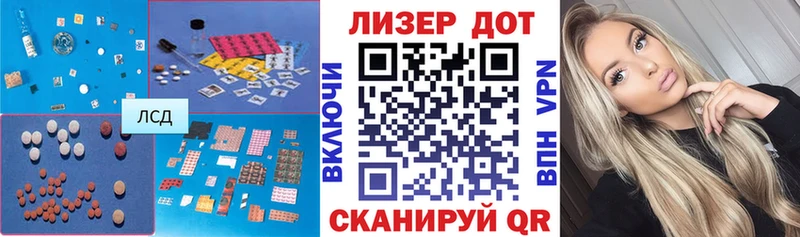 MEGA онион  Городовиковск  Лсд 25 экстази ecstasy  где купить наркоту 