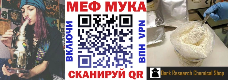 наркошоп  Городовиковск  мега зеркало  Меф VHQ 