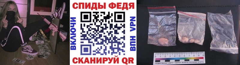 МЕТАМФЕТАМИН Декстрометамфетамин 99.9%  купить   гидра вход  маркетплейс Telegram  Городовиковск 