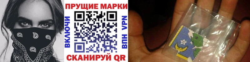 Марки N-bome 1,8мг  сайты даркнета Telegram  Городовиковск  продажа наркотиков 