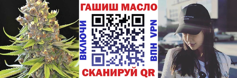 ТГК вейп с тгк где можно купить наркотик Городовиковск